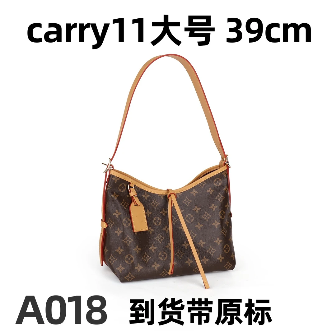 A018carryall大号39cm 【里外全对】现货礼盒礼袋