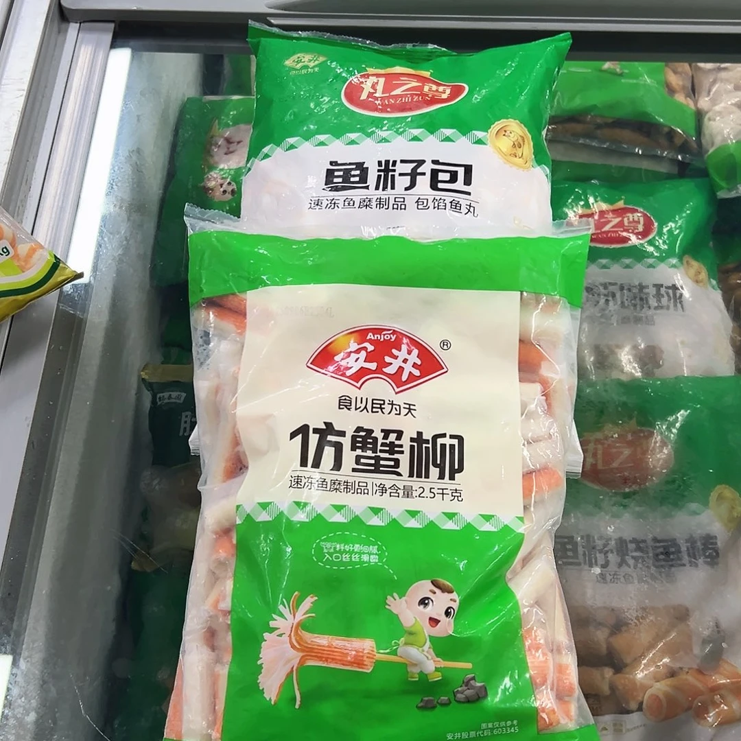 365食用农产品香港特别行政区各一袋