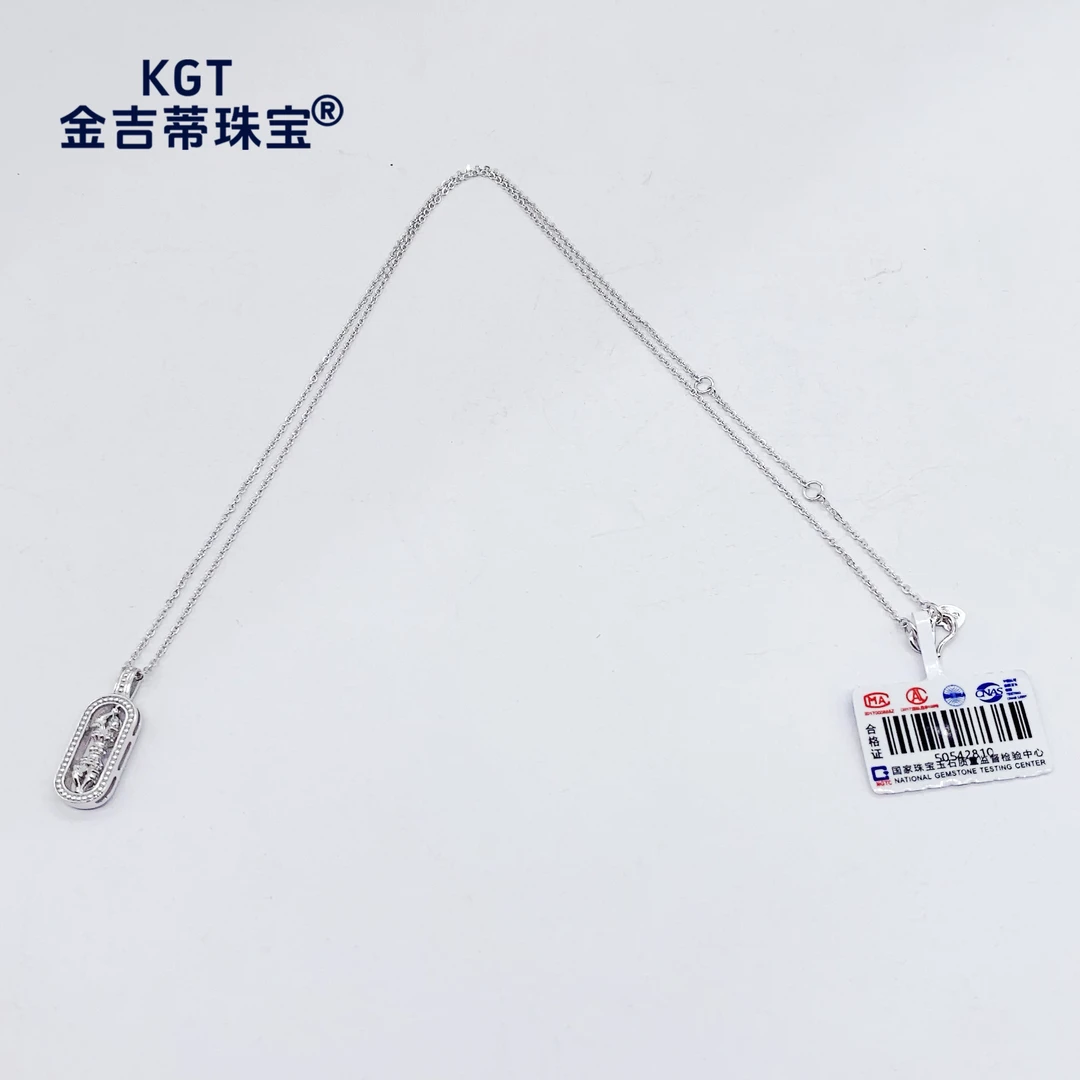 铂金Pt950 金刚杵套链 S扣