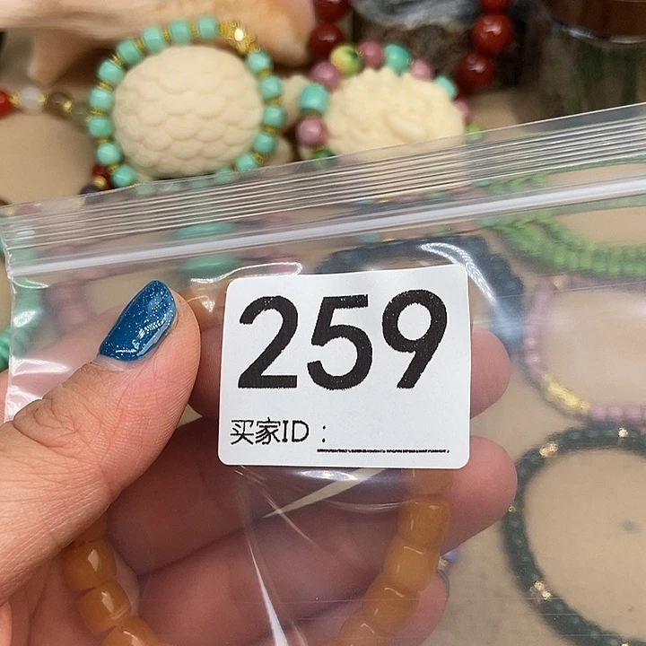 ****艳大叶紫檀（黑酸枝木类）259