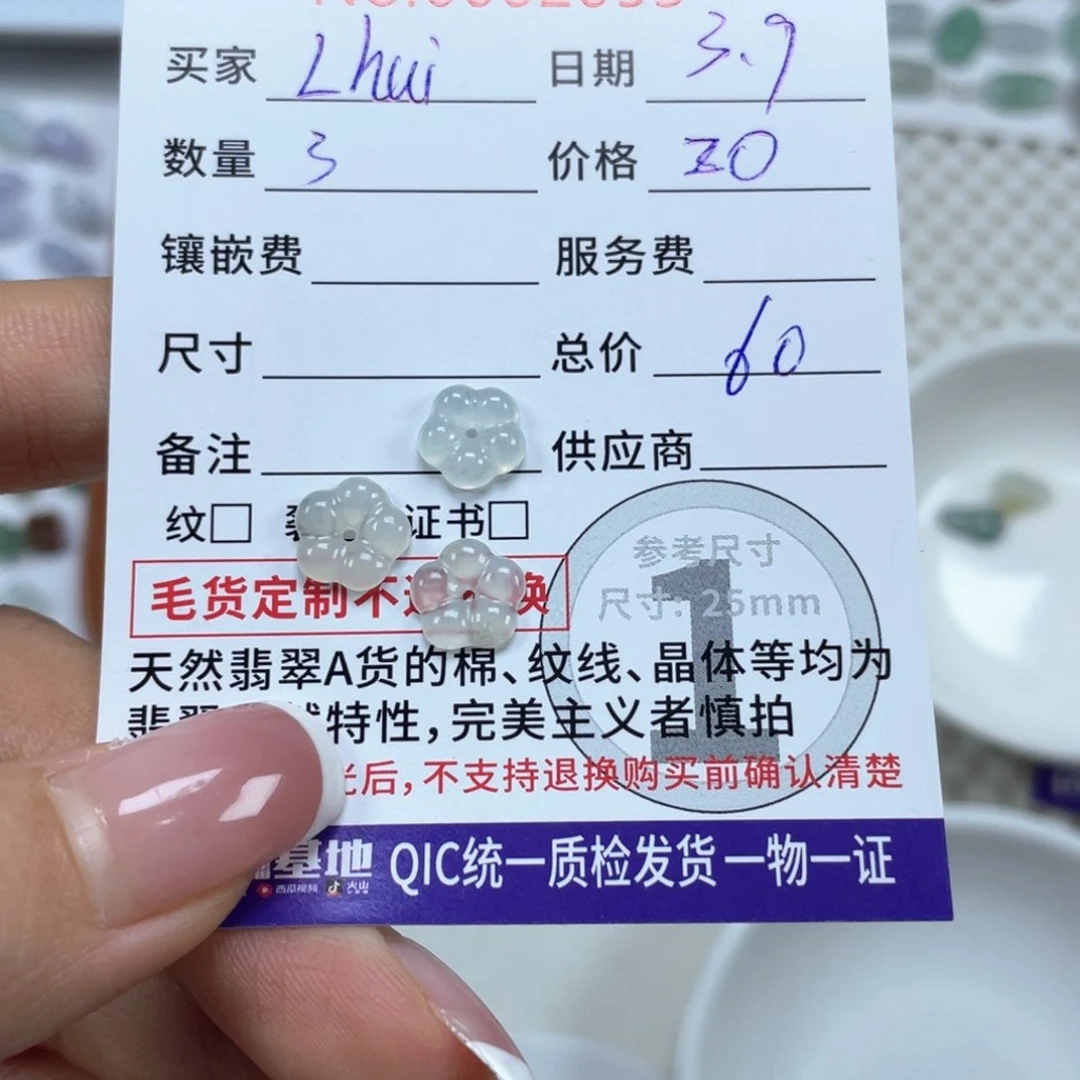 翡翠颈饰未镶嵌L***-3576434788