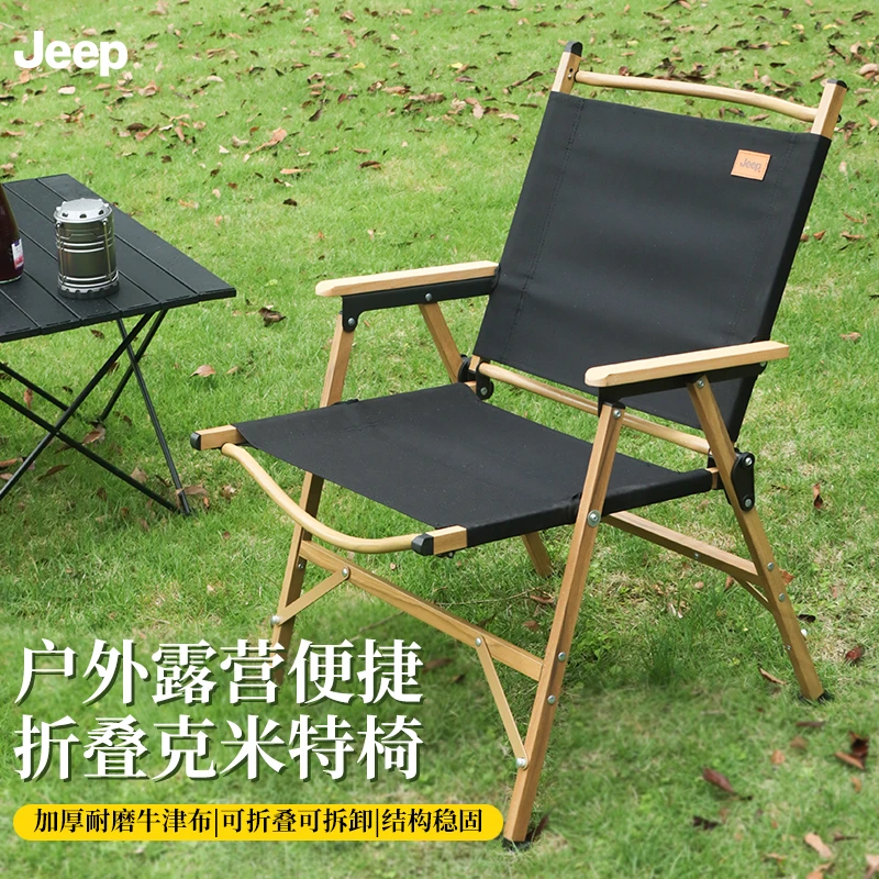 户外克米特椅可拆卸折叠款便携铝合金露营椅子轻便折叠椅G