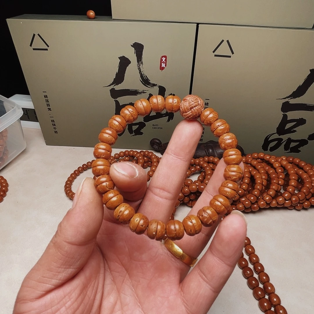 阿***九吊坠桃核桃核光柱