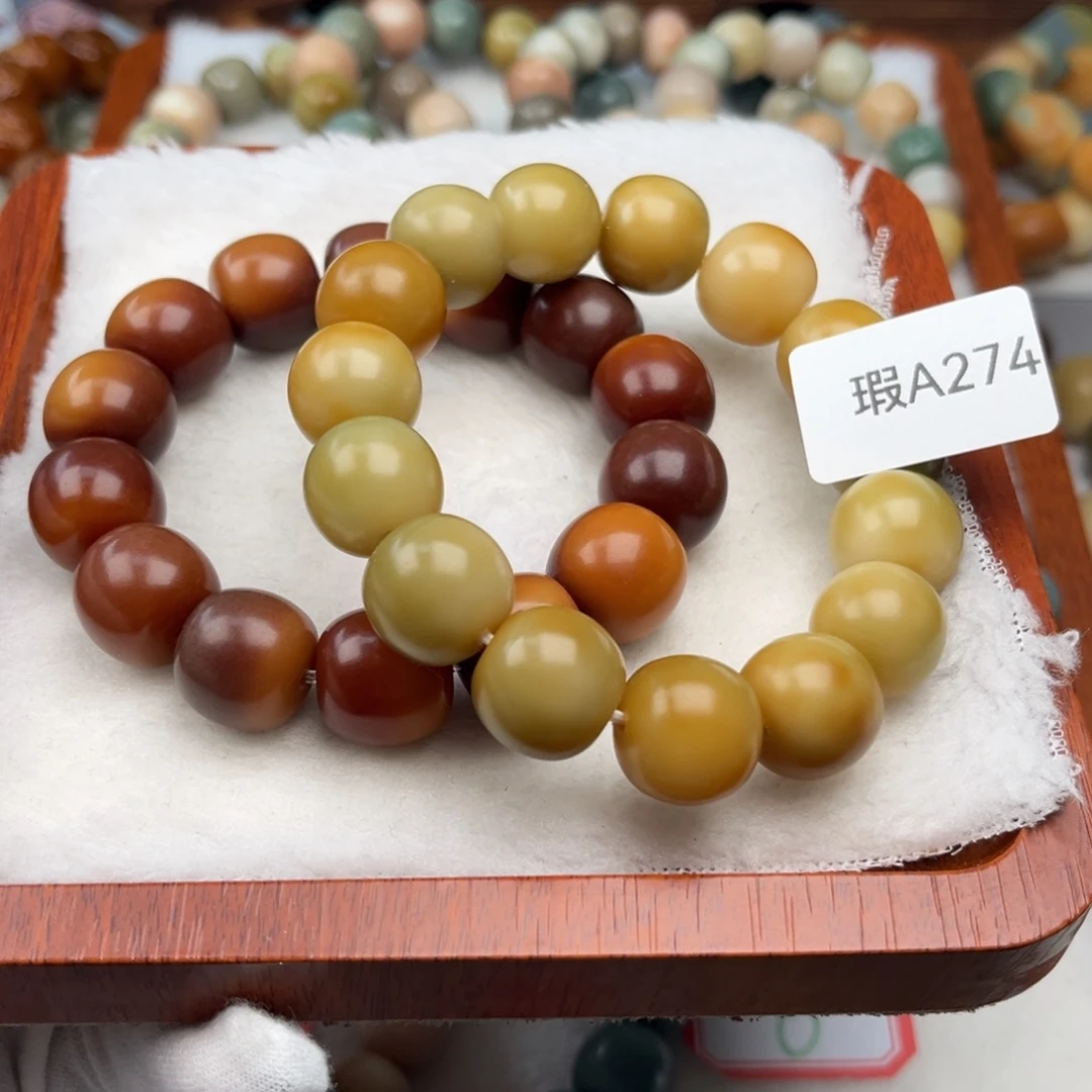 菩提根/象牙果吊坠李****行瑕A274苹果珠15mm一串