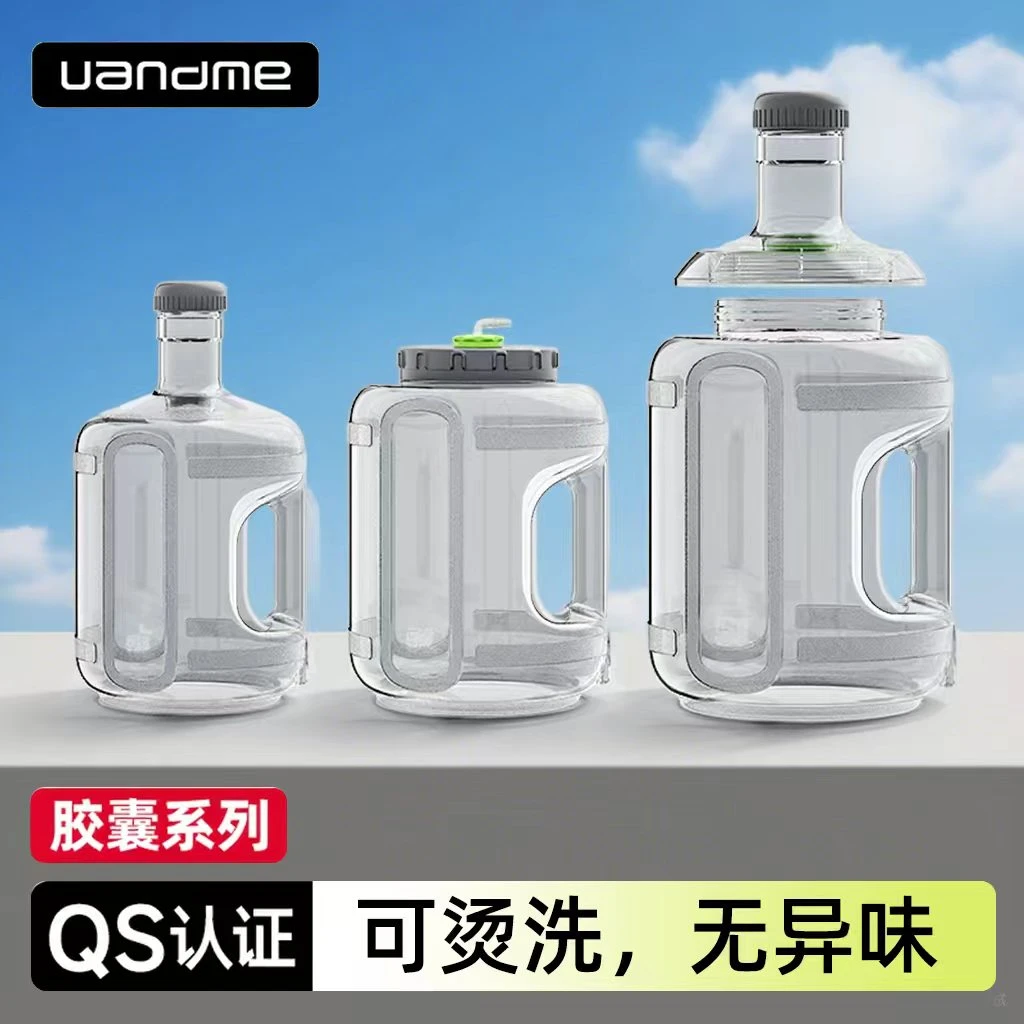 家用纯净水桶空桶可拆洗适合饮水机茶吧机储水用水桶储水桶