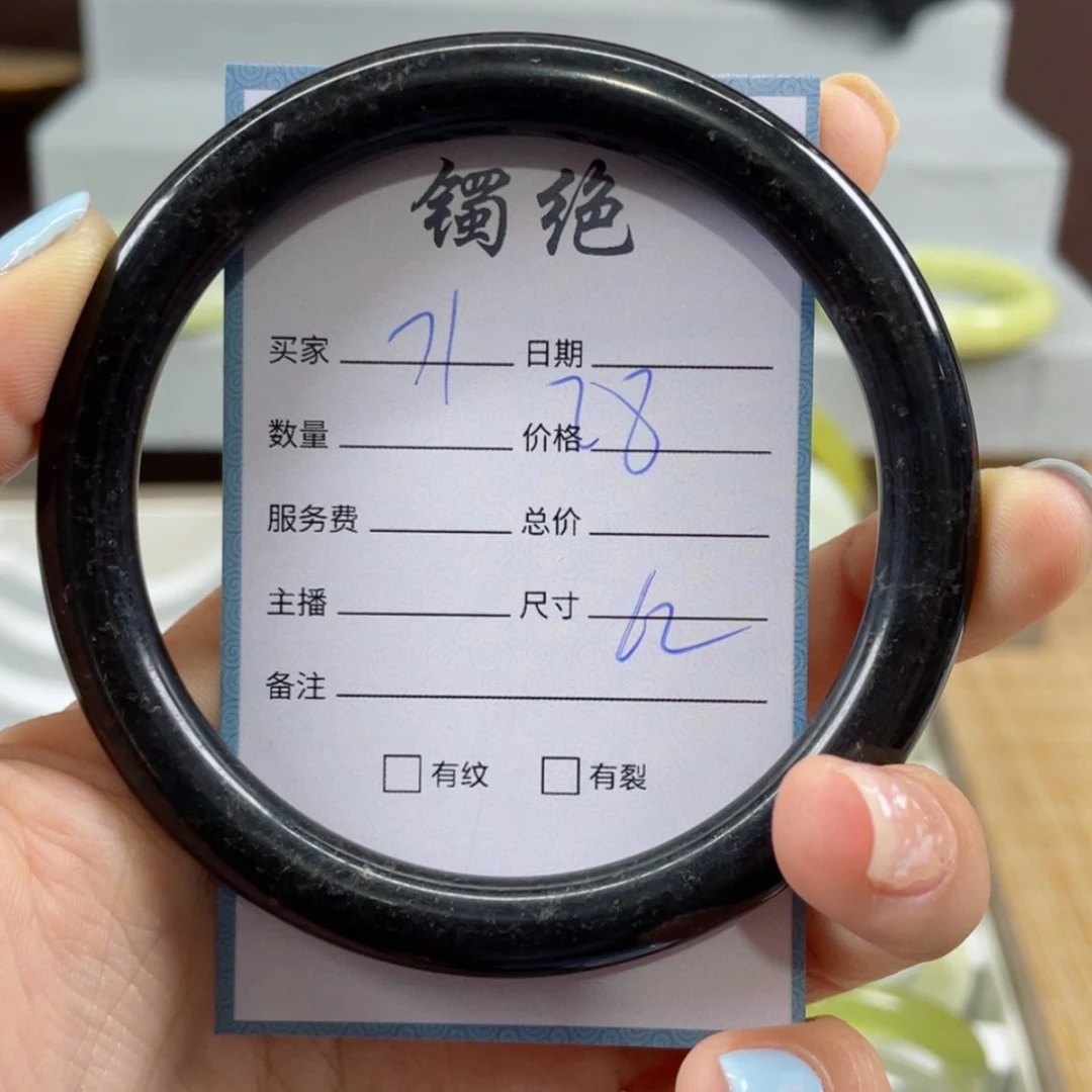 【闪购商品】蛇纹石玉手镯未镶嵌