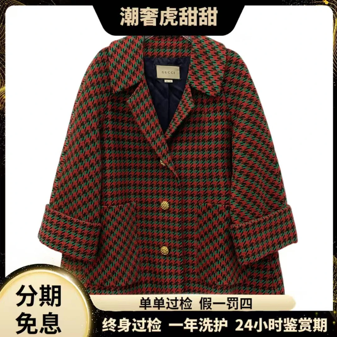 99新 GUCCI/古驰  HW0860  千鸟格羊毛单排扣外套 36 XS码 潮奢虎
