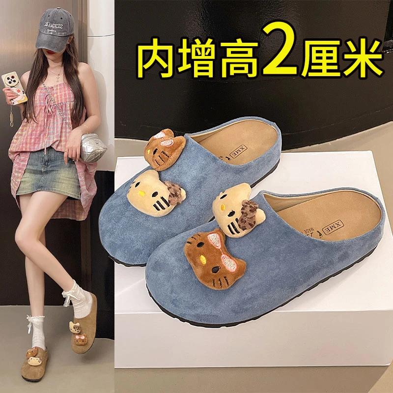 卡通可爱凯蒂猫勃肯鞋女2025春夏新款一脚蹬半拖懒人舒适凉拖鞋子
