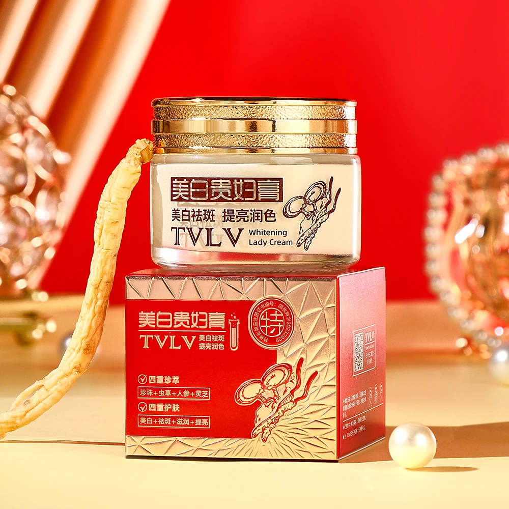 TVLV®【拍1发2】珍珠+人参+虫草+灵芝=美白祛斑贵妇膏懒人素颜霜