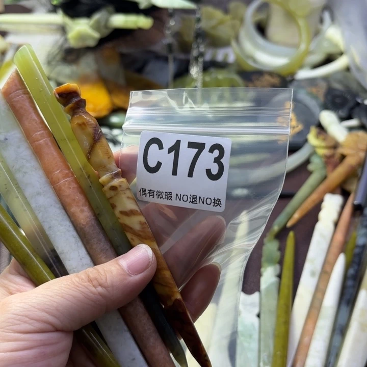 蛇纹石玉合金发饰爱**?