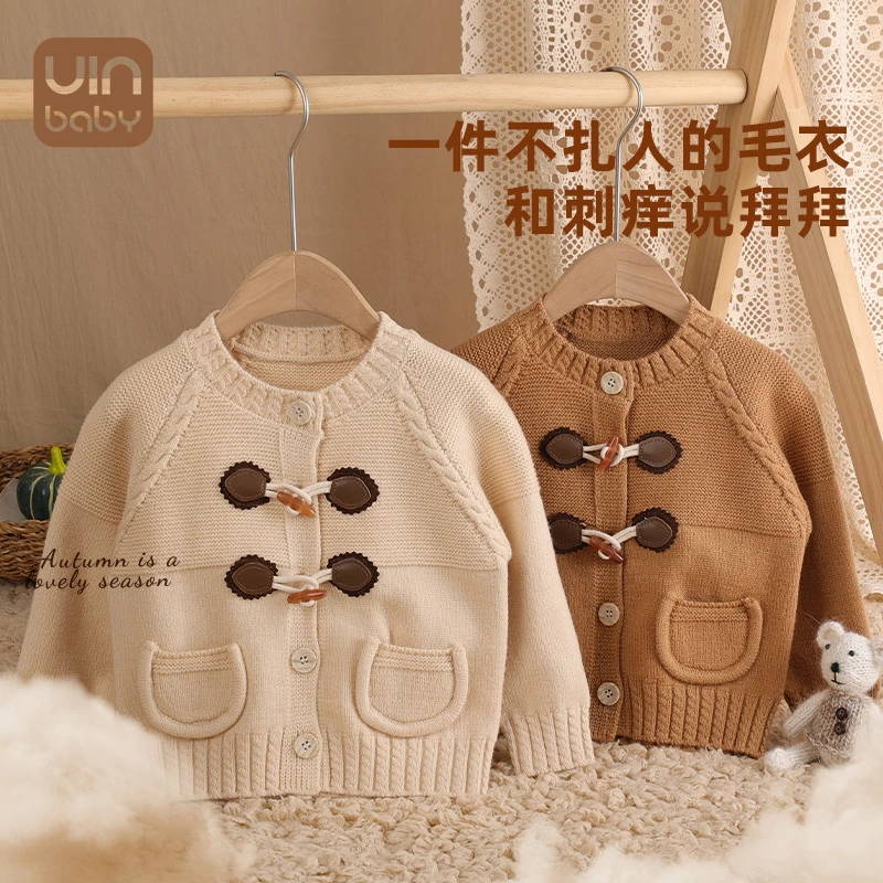 儿童毛衣秋季新款男女童针织毛线开衫宝宝上衣服婴幼儿外套洋气