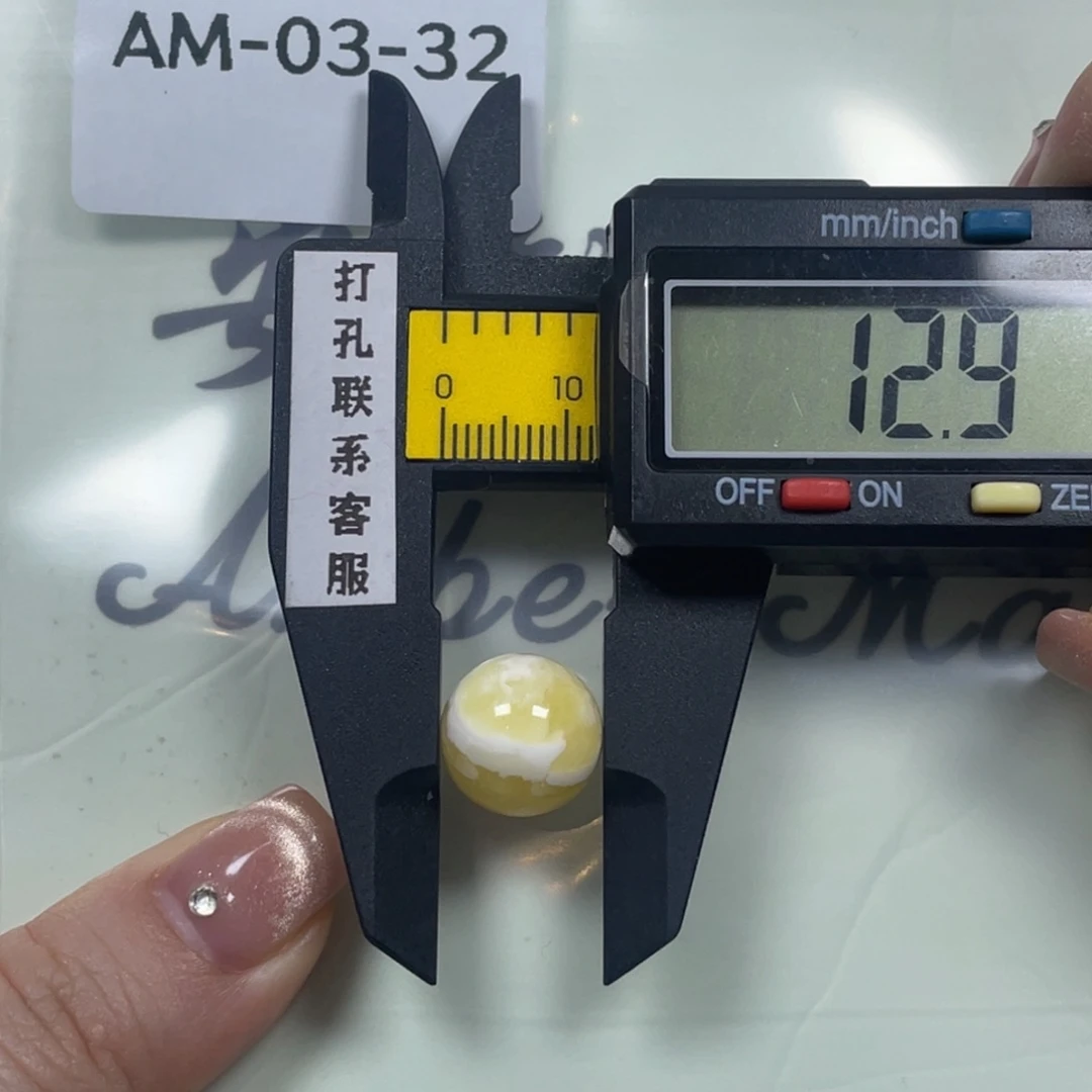 ****.琥珀未镶嵌珠宝奇石微瑕，打孔不退不换