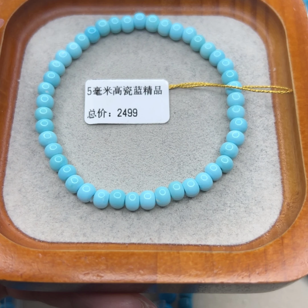 绿松石未镶嵌珠宝半成品