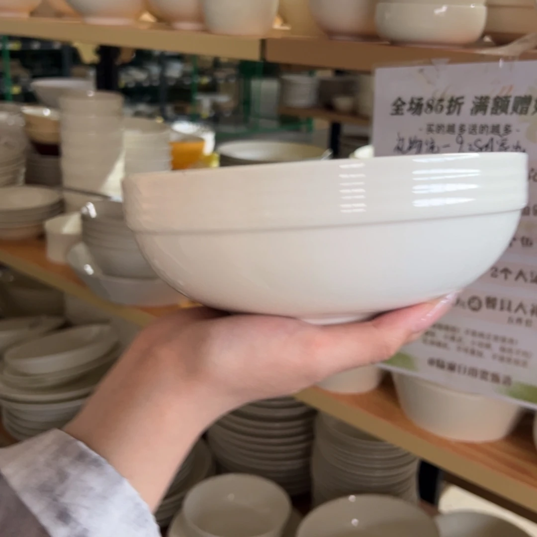 新骨瓷151微瑕暖白螺纹圈圈7.5寸面碗