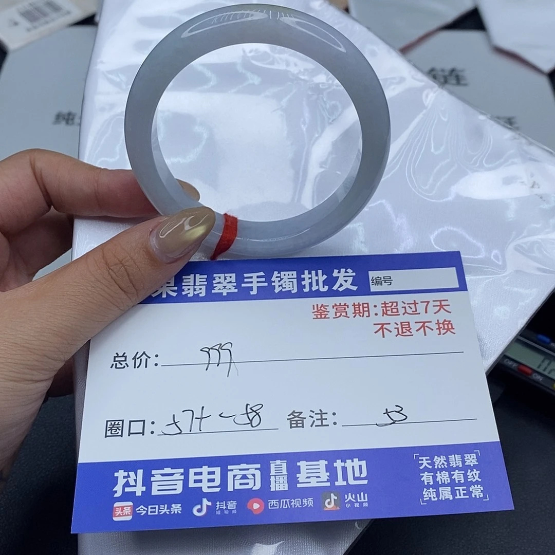 翡翠未镶嵌手镯百元手镯默认瑕疵