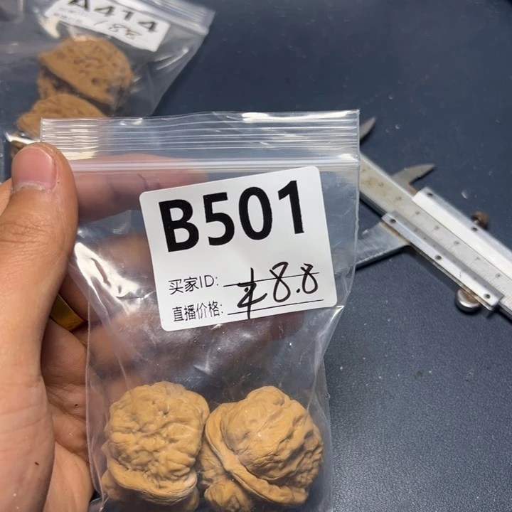 核桃把件好咯好咯