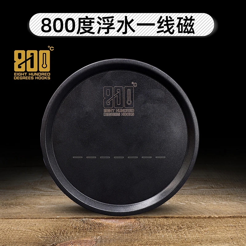800度酷黑一线拉饵盘竞技线状拉饵盘单线自动分钩立钩饵料磁盘
