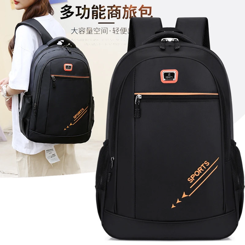 多功能双肩包大容量书包出差时尚旅行包轻便减负电脑包中学生男款