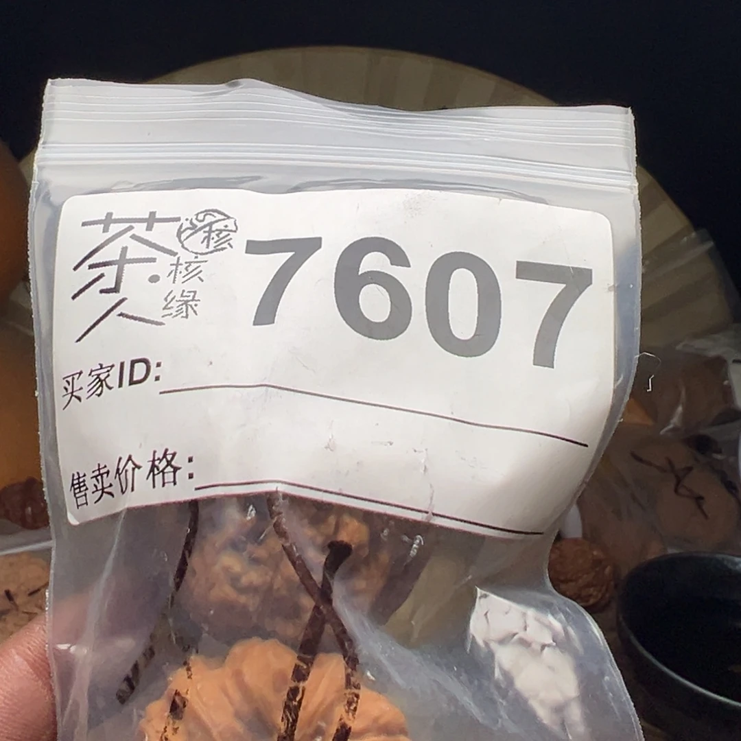 把件文玩核桃我们