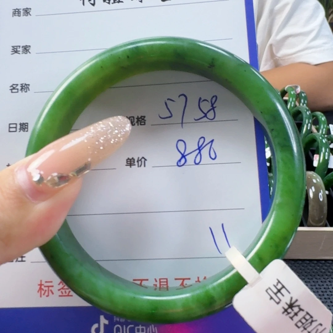 未镶嵌手镯和田玉（碧玉）