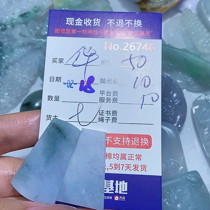 定制翡翠未镶嵌华*