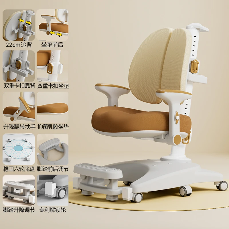 儿童学习椅青少年六轮写字椅自动追背家用可升降书桌椅写字椅子