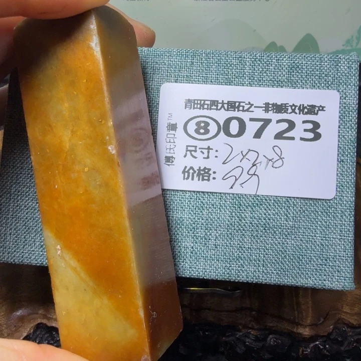 青田石2.10青田石雕厂家直销