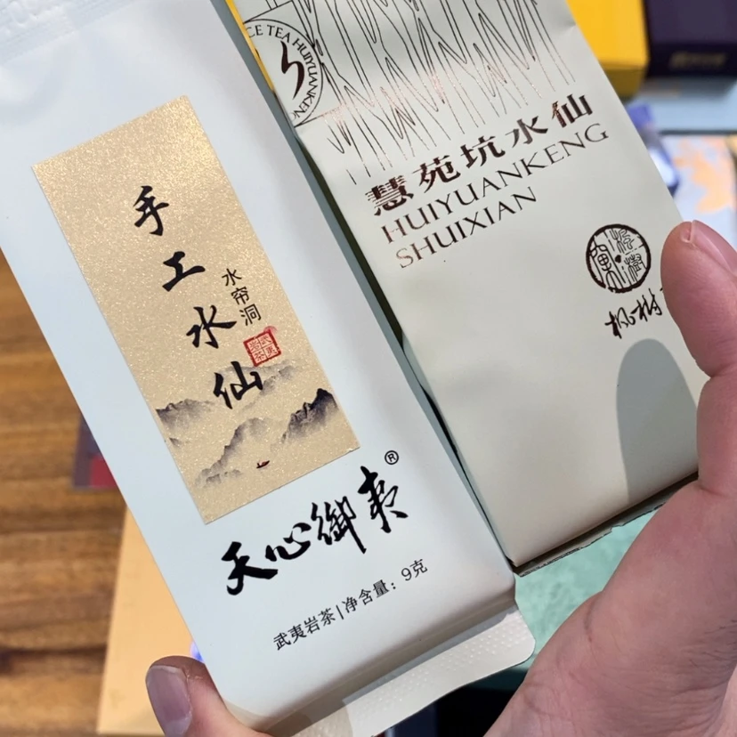 【闪购商品】孤*组合