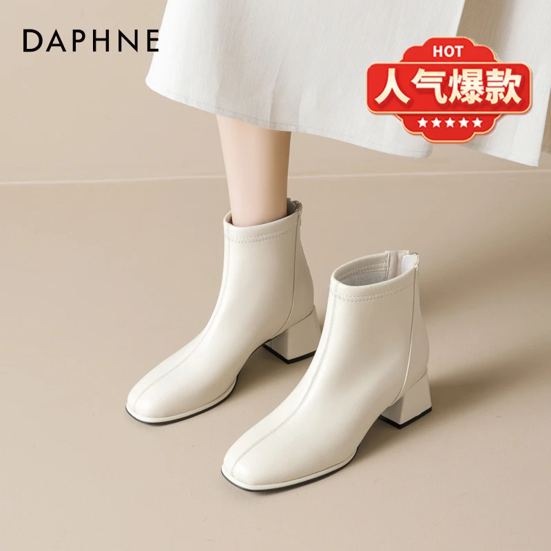 达芙妮真皮高跟短靴女款2025秋冬季新款法式烟筒靴百搭粗跟瘦瘦靴