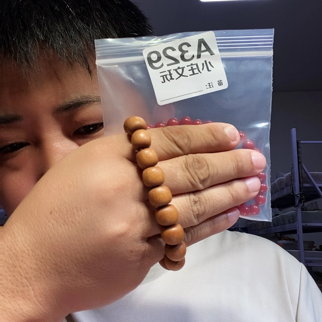 【闪购商品】黑檀木329