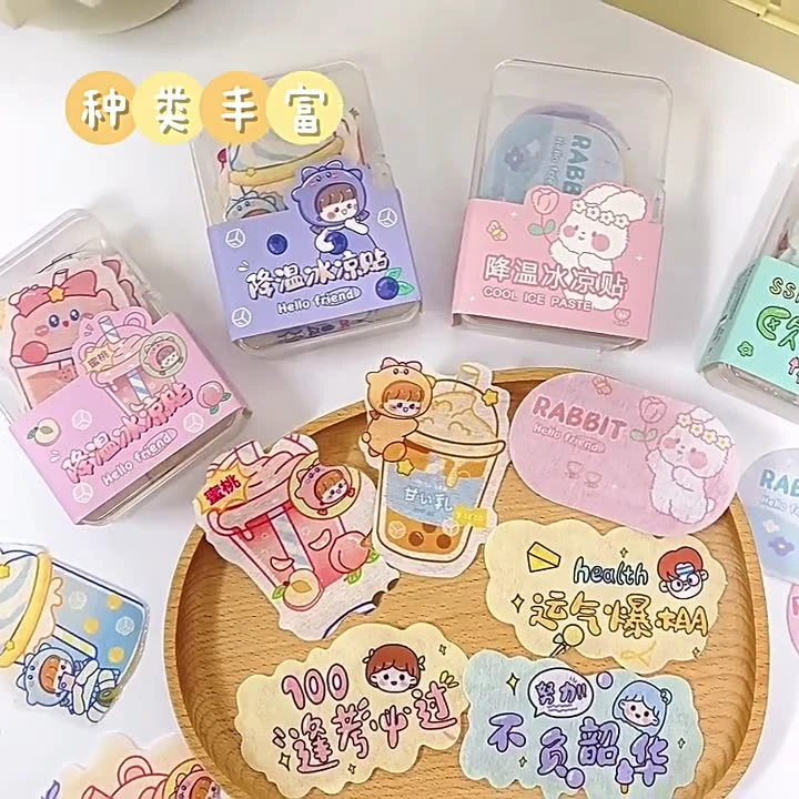 盒装异形冰凉贴降温解暑神器卡通手机冰贴夏季学生提神防困清凉贴