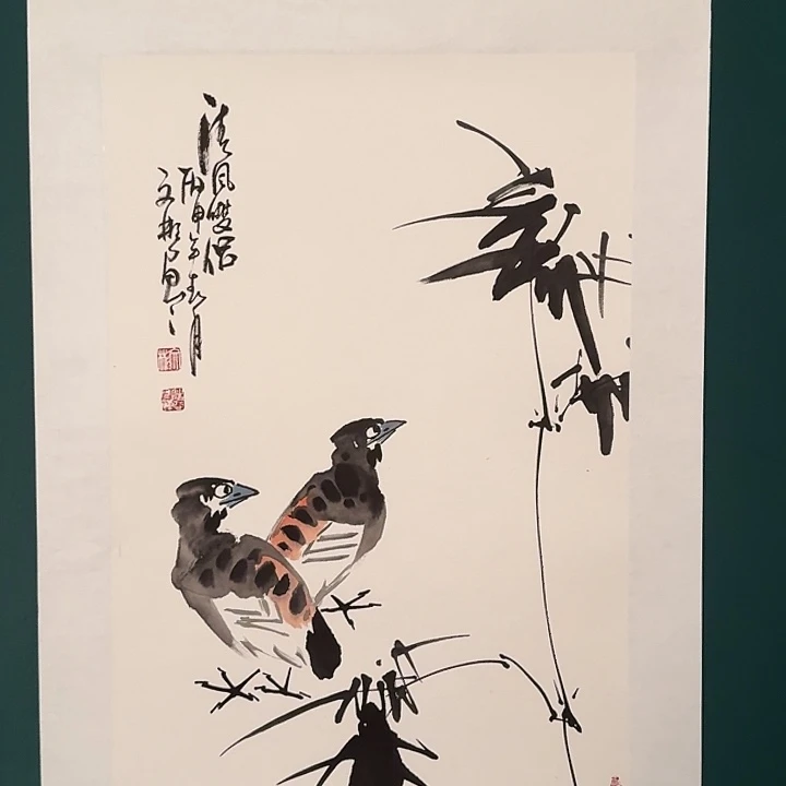 国画溥老师画作画作