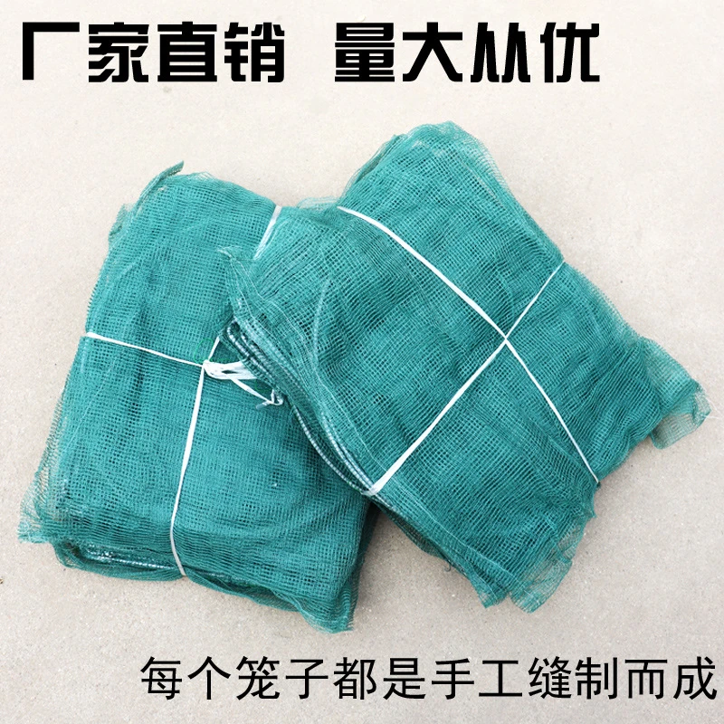 加密加厚方格布地笼虾笼渔网加厚三毫米眼地网龙虾螃蟹捕鱼笼捕鱼