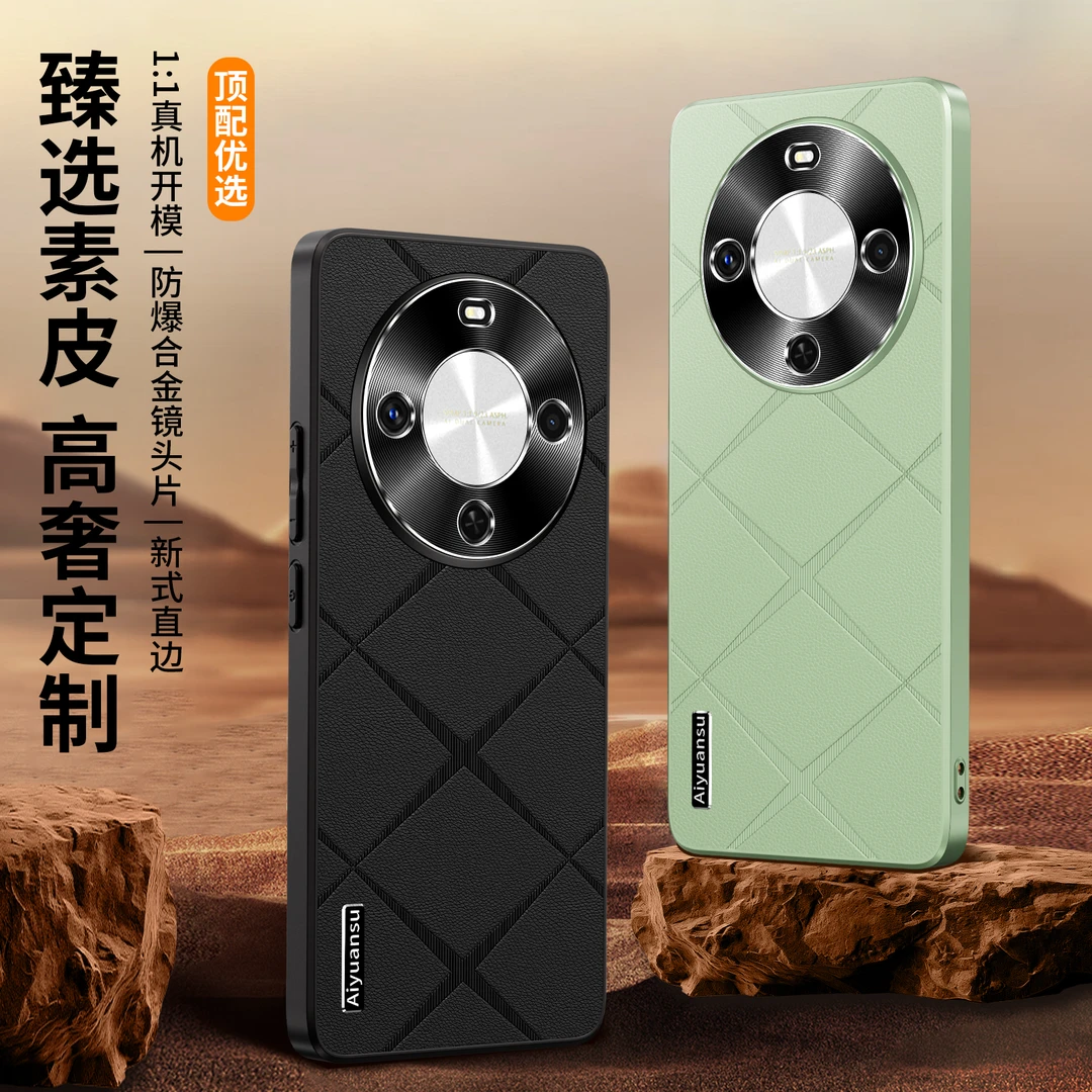 适用华为畅享70x手机壳新款素皮2025网红爆款简约全包防摔高端小