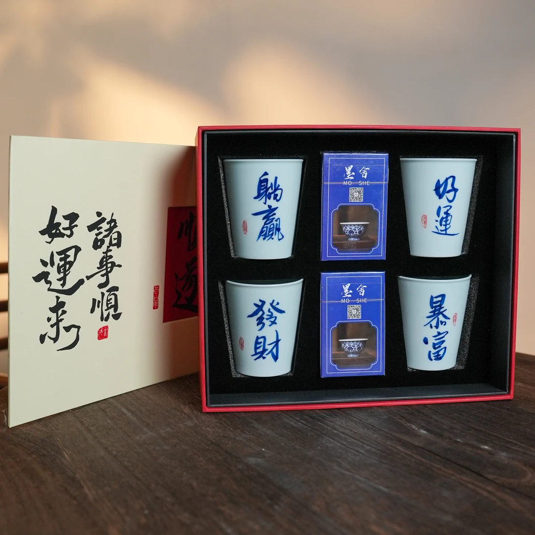 【墨舍柴窑】墨舍柴窑好运暴富躺赢发财可乐杯创意茶具景德镇手工