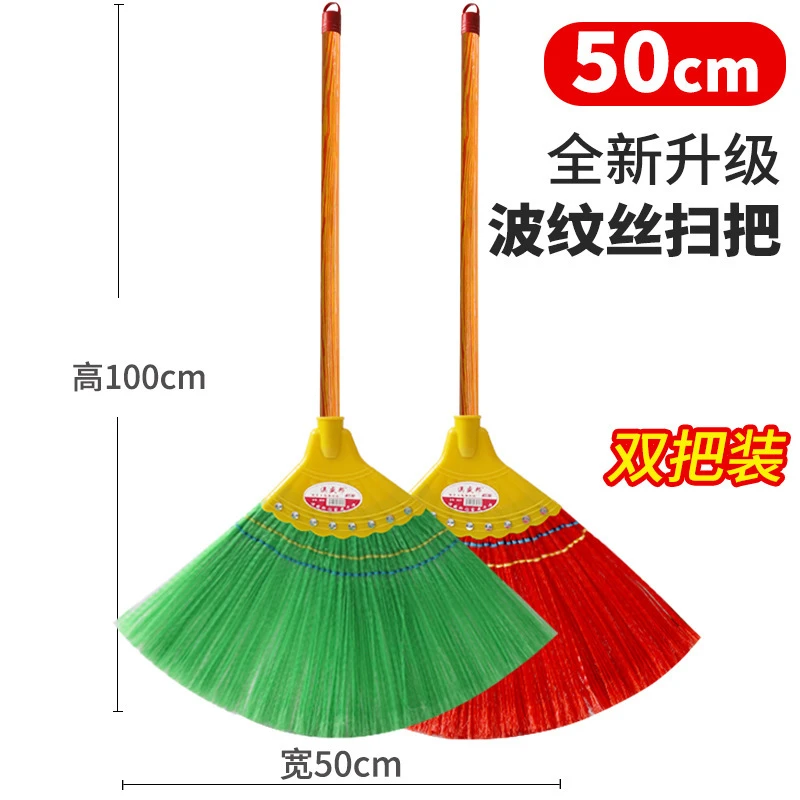小号波纹丝扫把八钉老式扫地扫水结实耐用塑料扫帚软毛家用笤帚