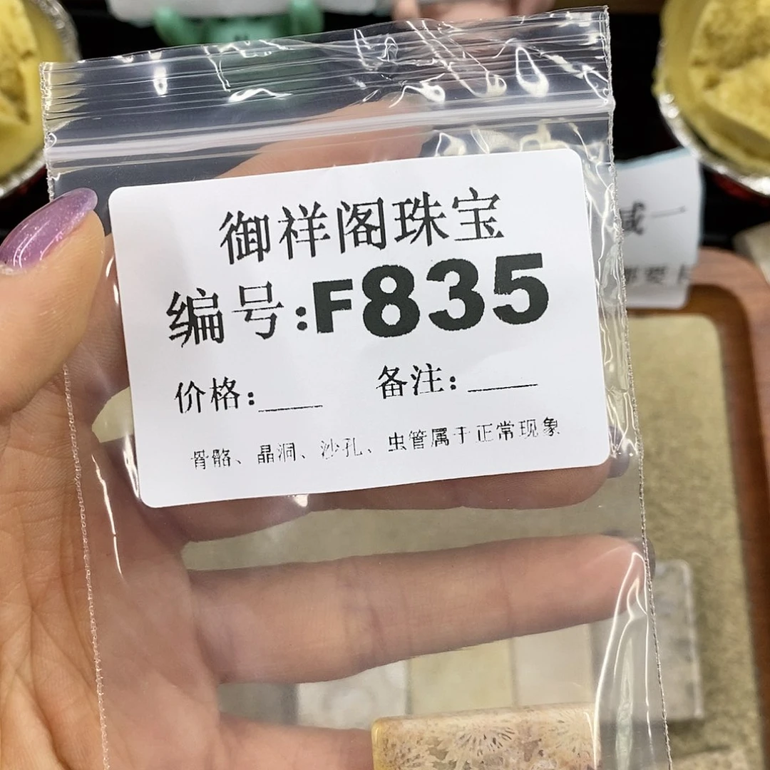 石英质玉吊坠(不含链)足银镀金镶嵌余*然