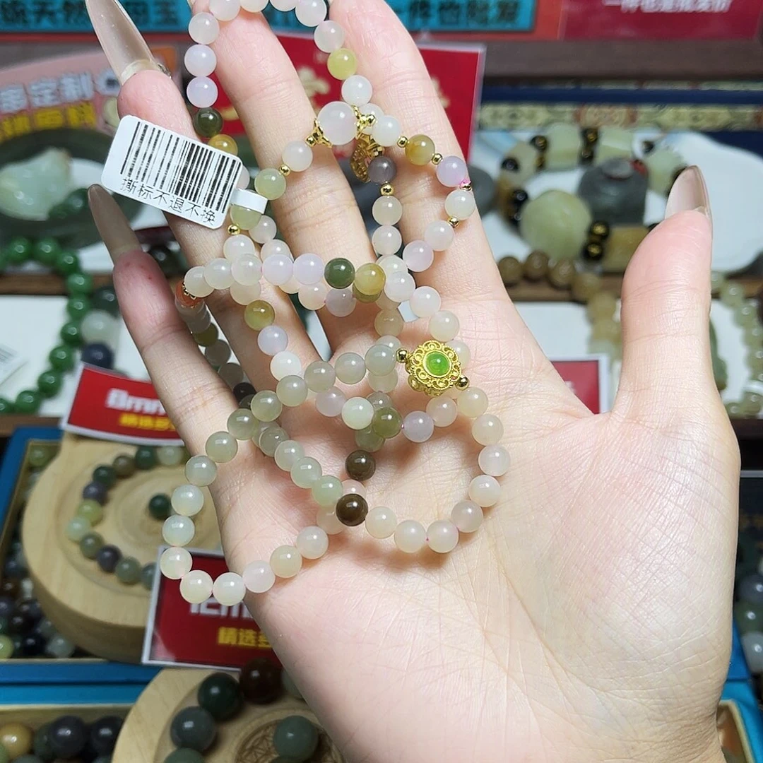 手链未镶嵌和田玉