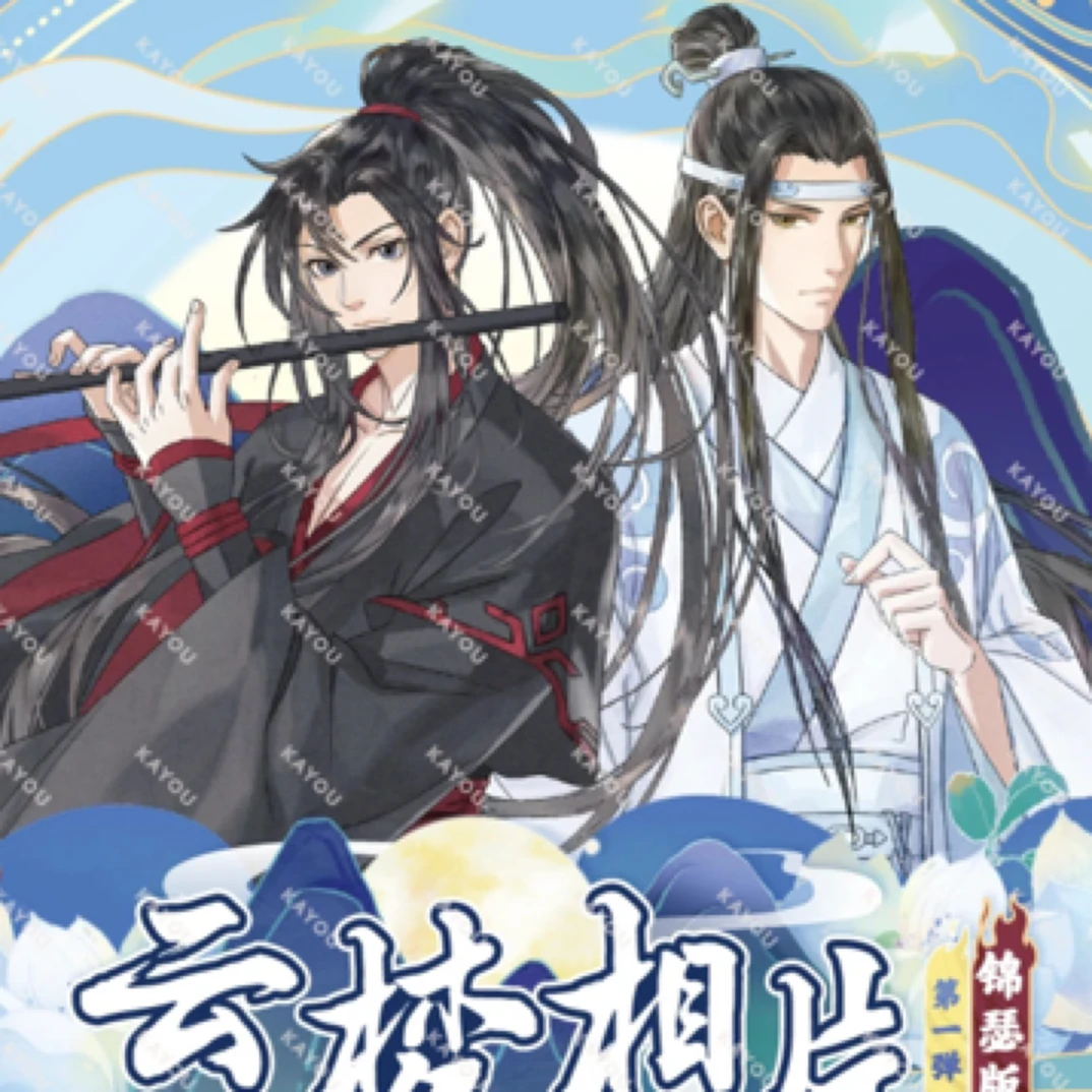 拆盒拆卡魔道相卡盲盒