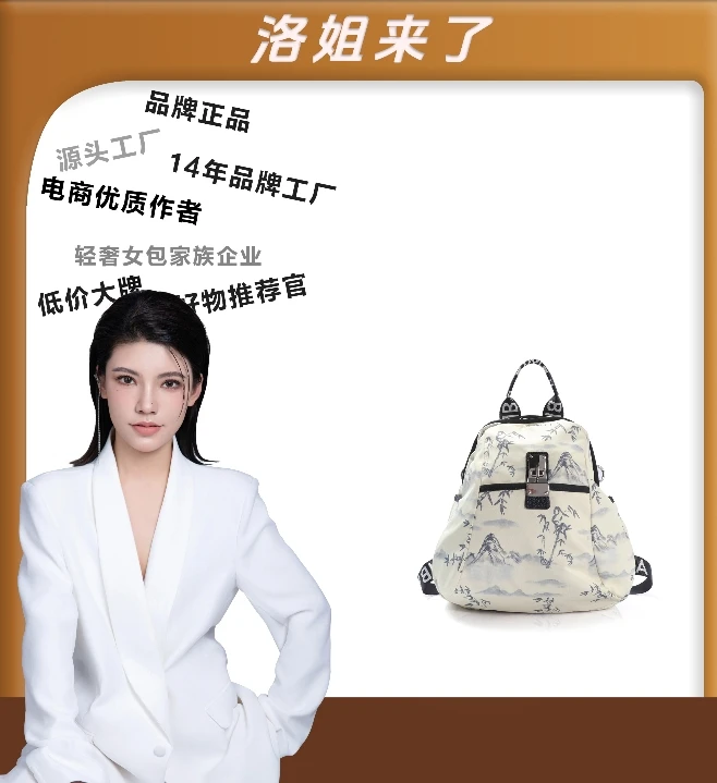 （粉丝专享）新款包包简约女士休闲手提斜跨包LL281