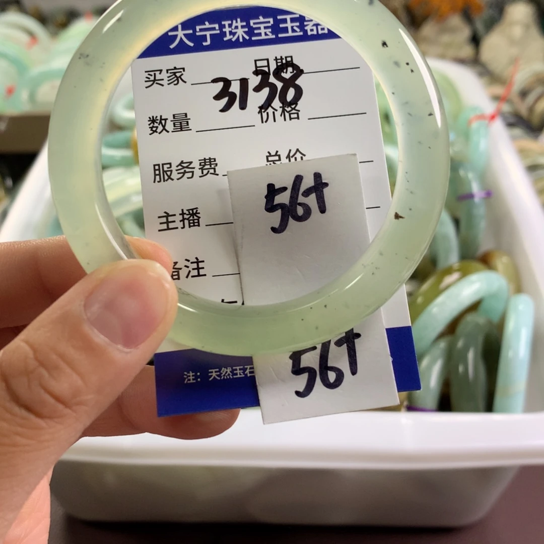 蛇纹石玉未镶嵌手镯3138