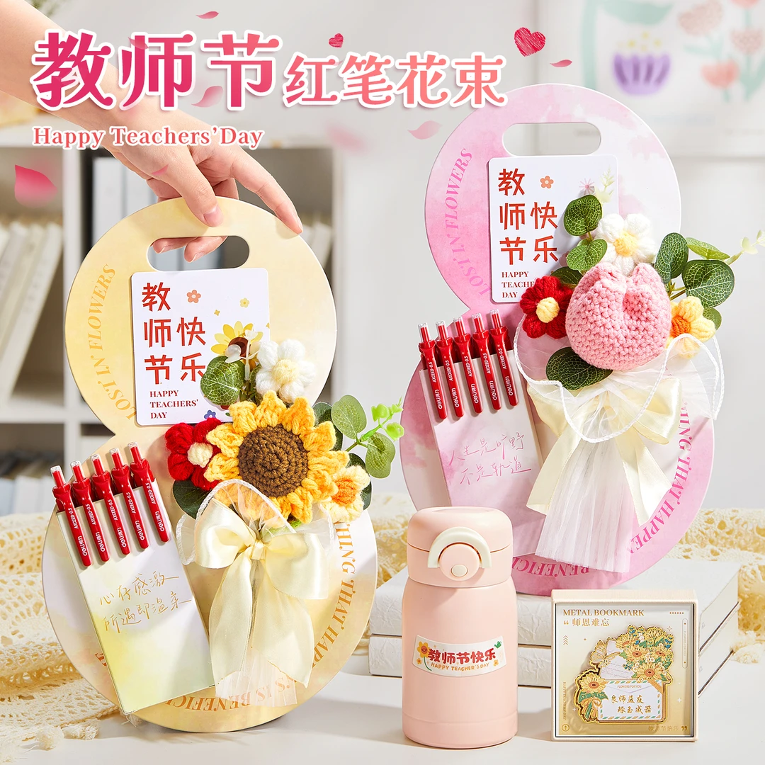 教师节礼物红笔花束贺卡学生送老师批改作业专用标记重点高颜值