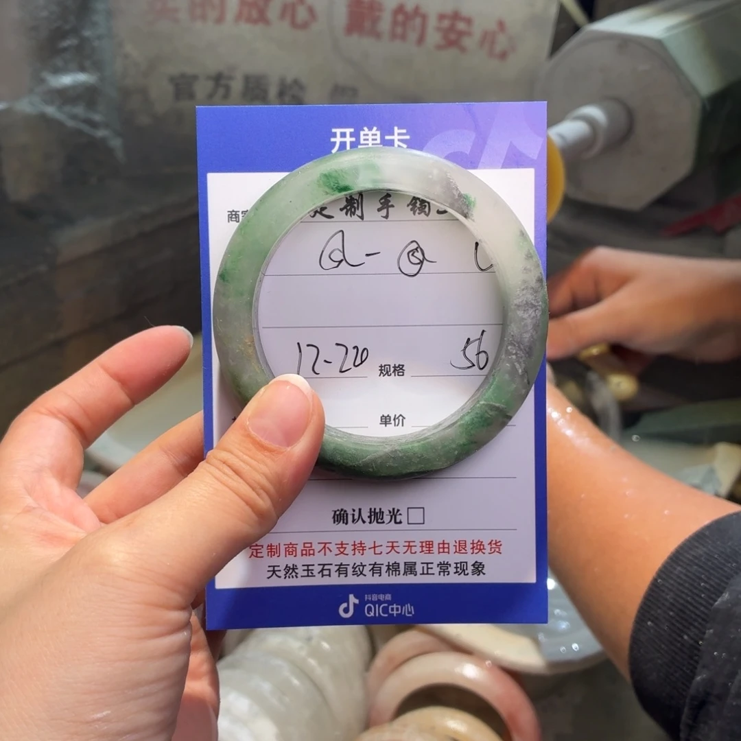 @***@石英质玉未镶嵌手镯