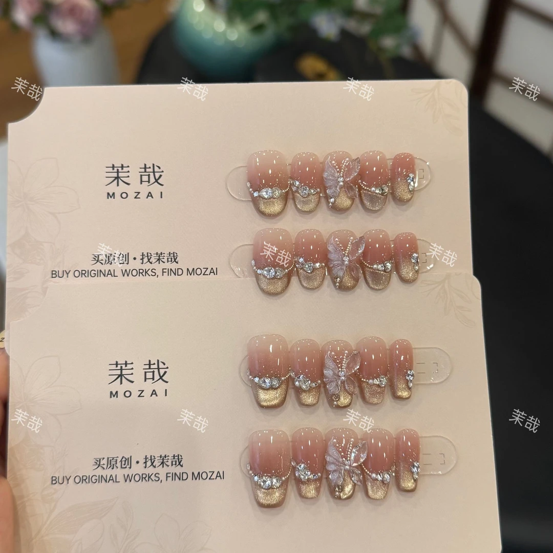 茉哉现货【柔金幻蝶】纯手工定制美甲拆卸穿戴甲A3783