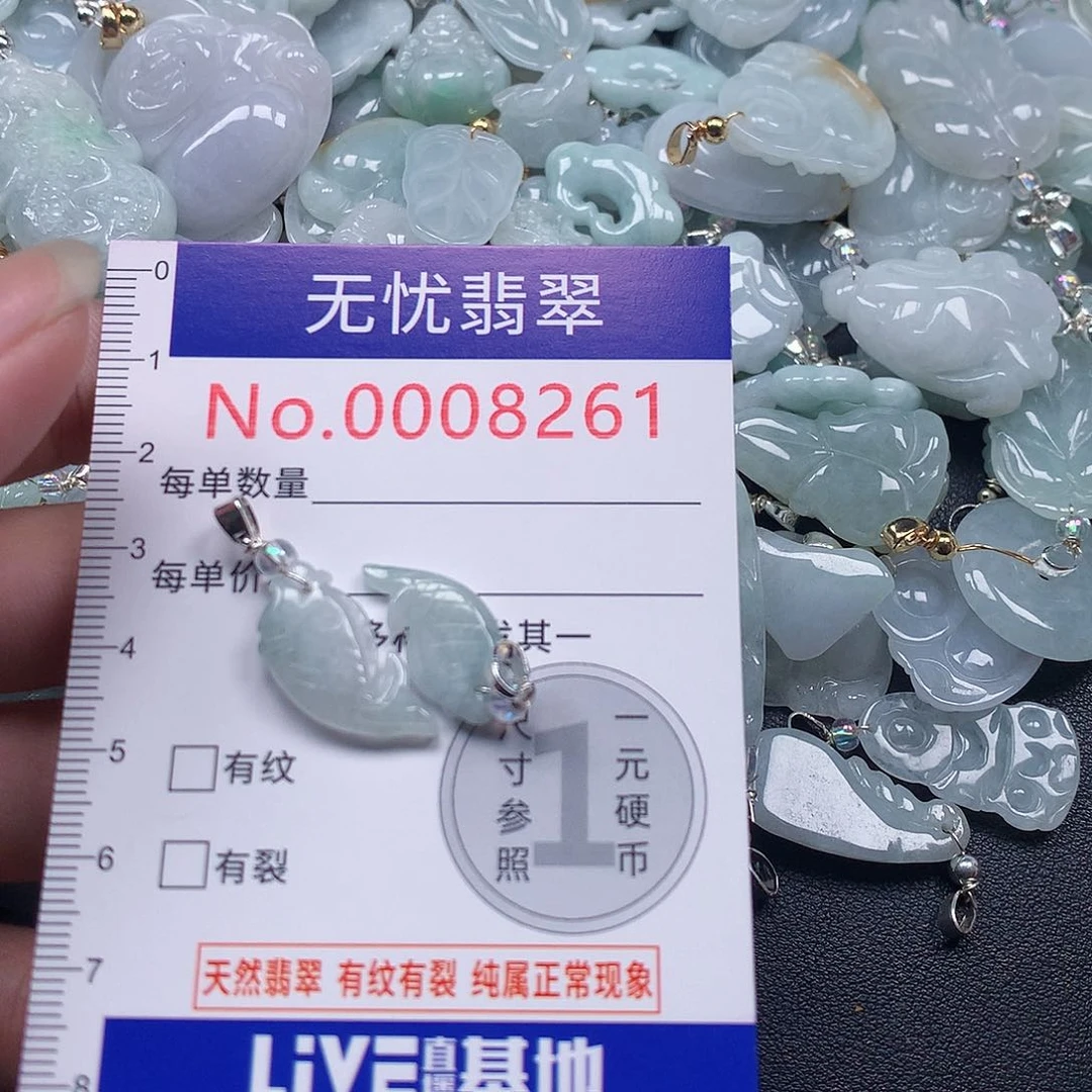颈饰未镶嵌翡翠g