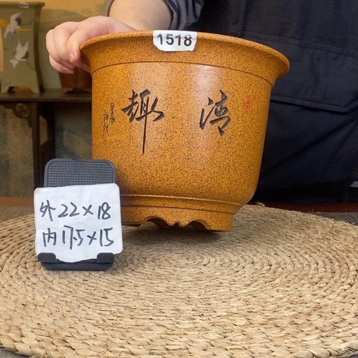 紫砂花盆  柴烧清趣刻绘金钟1518