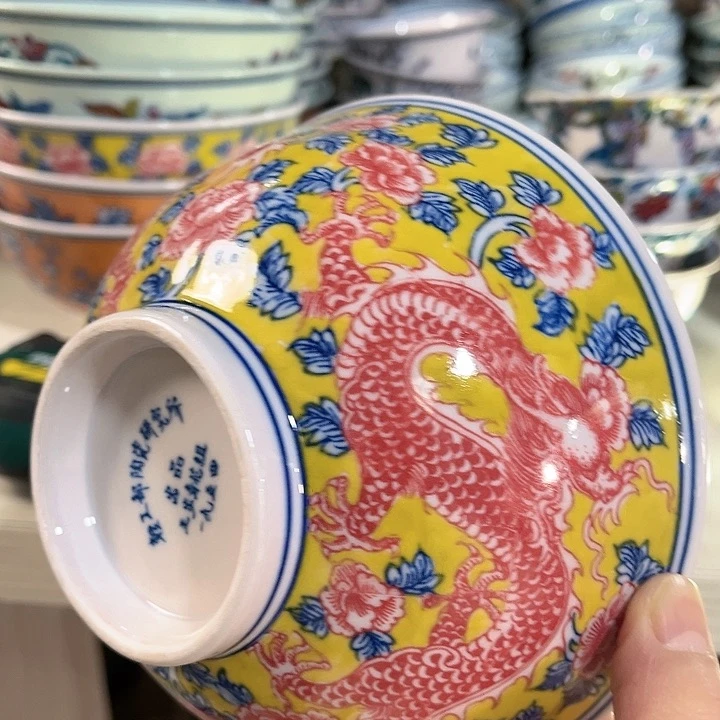 瓷片红……直径15厘米