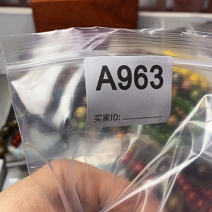 大果紫檀（缅甸花梨）五*~963