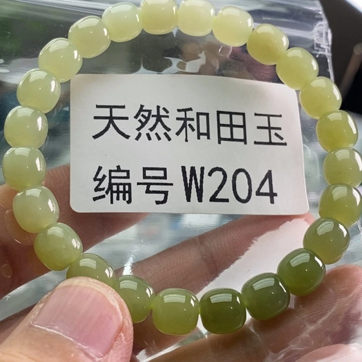 未镶嵌手链和田玉