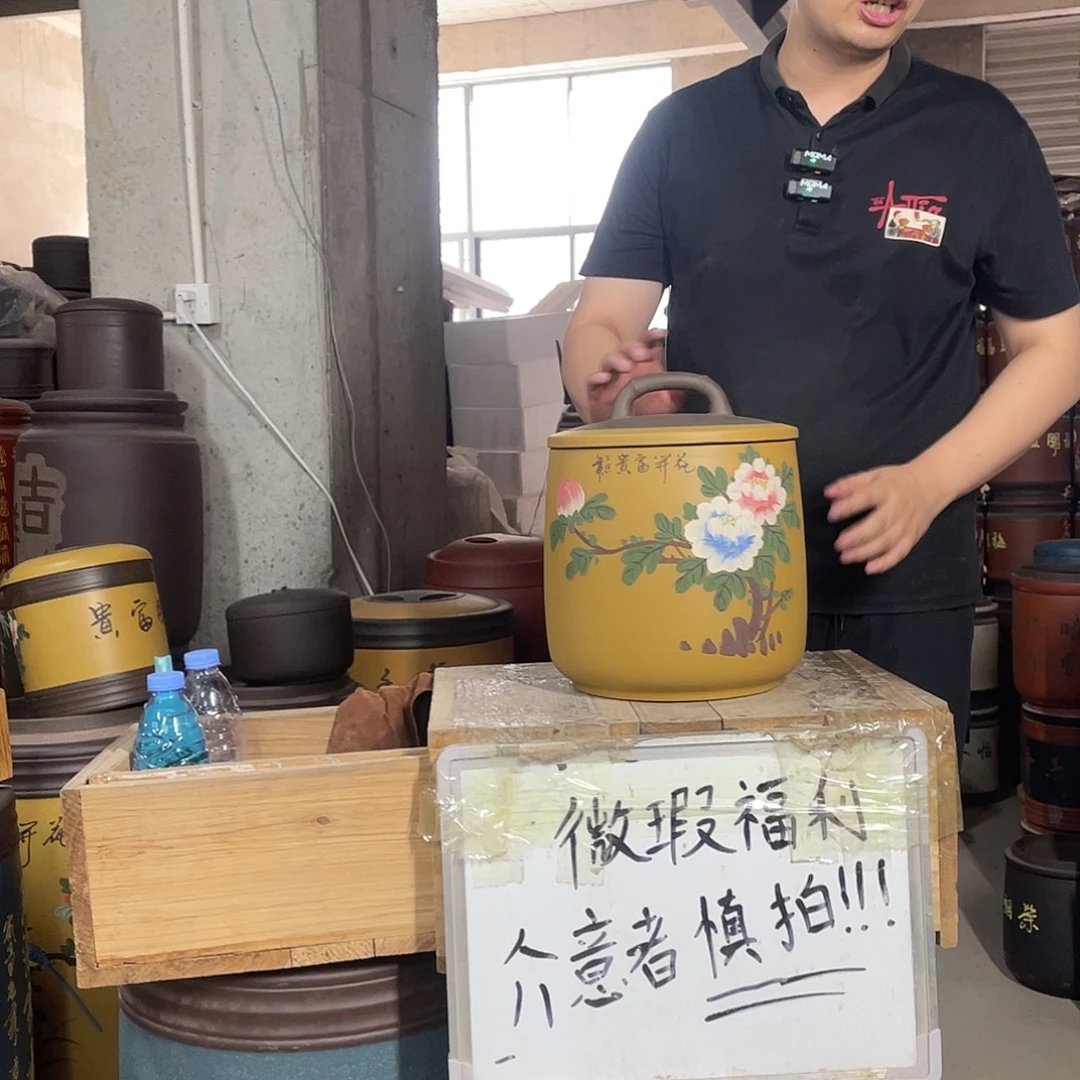宜兴原矿紫砂茶叶罐